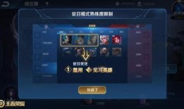 王者爆料最新更新消息,最新版本更新爆料，全新英雄与玩法等你体验！