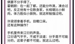 娱乐圈小说推荐爆料男主